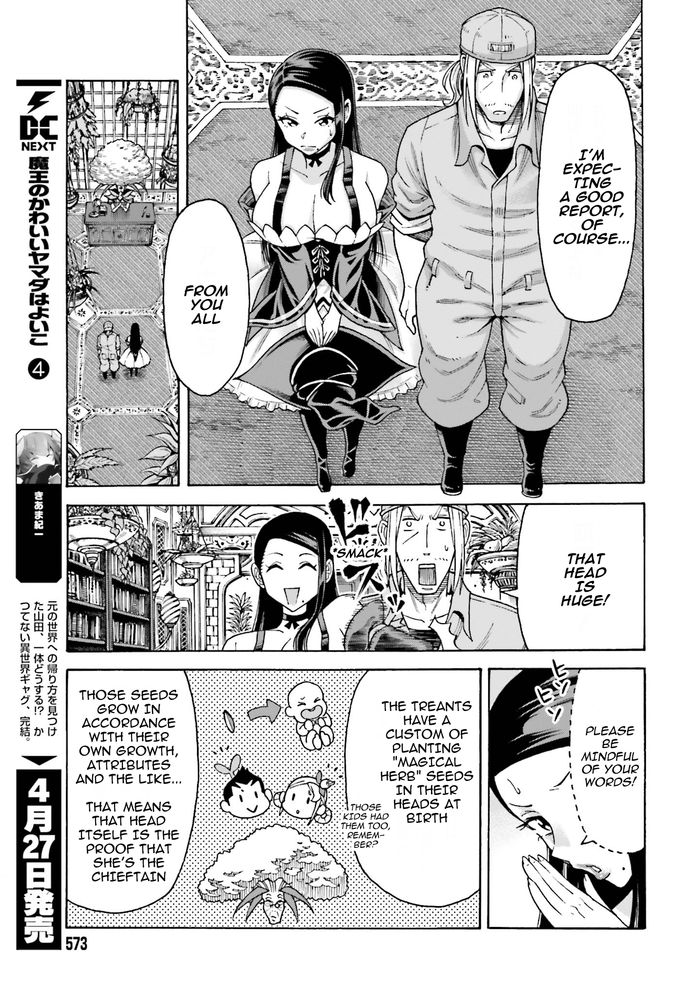 Shiikuin-san wa Isekai de Doubutsuen Tsukuritainode Monsutaa wo Tenazukeru Chapter 4.2 2